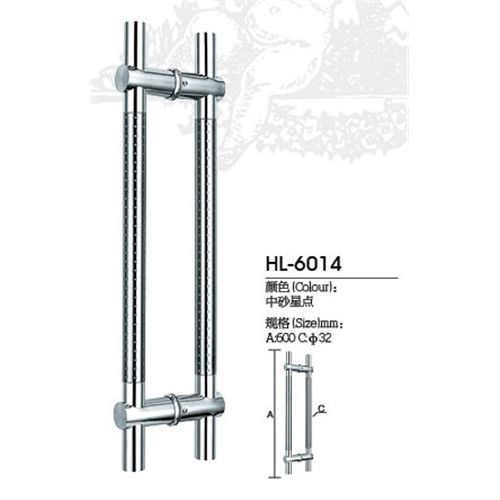 Glass Door Handles HL6014