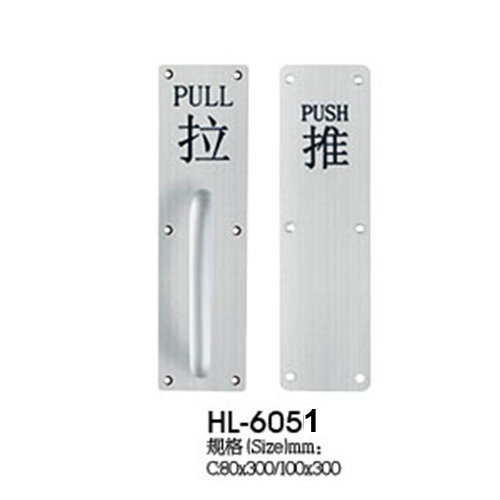 Glass Door Handles HL6051