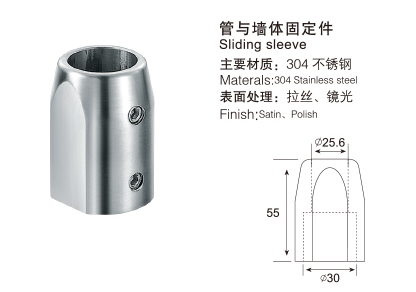 Glass Sliding Door Seriers sliding sleeve GL-007