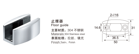 Glass Sliding Door Seriers floor guide GL-008
