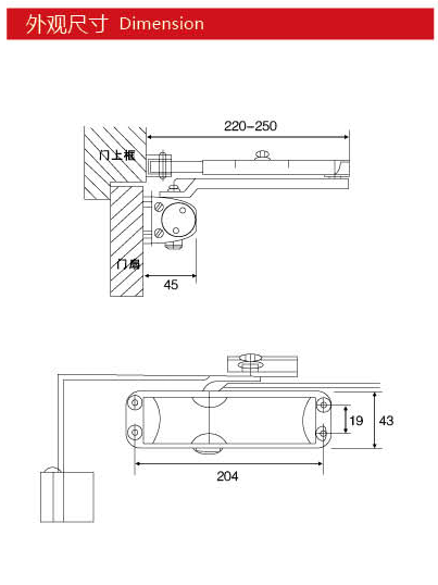 Door closer JYC-063